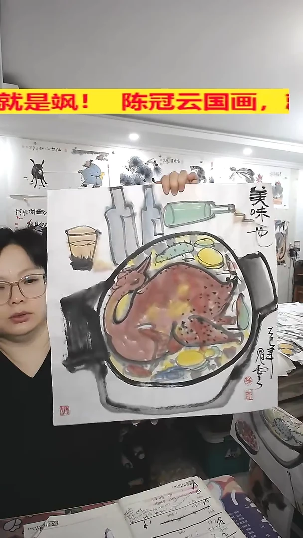 竖款50*50cm。，无装裱，美味也