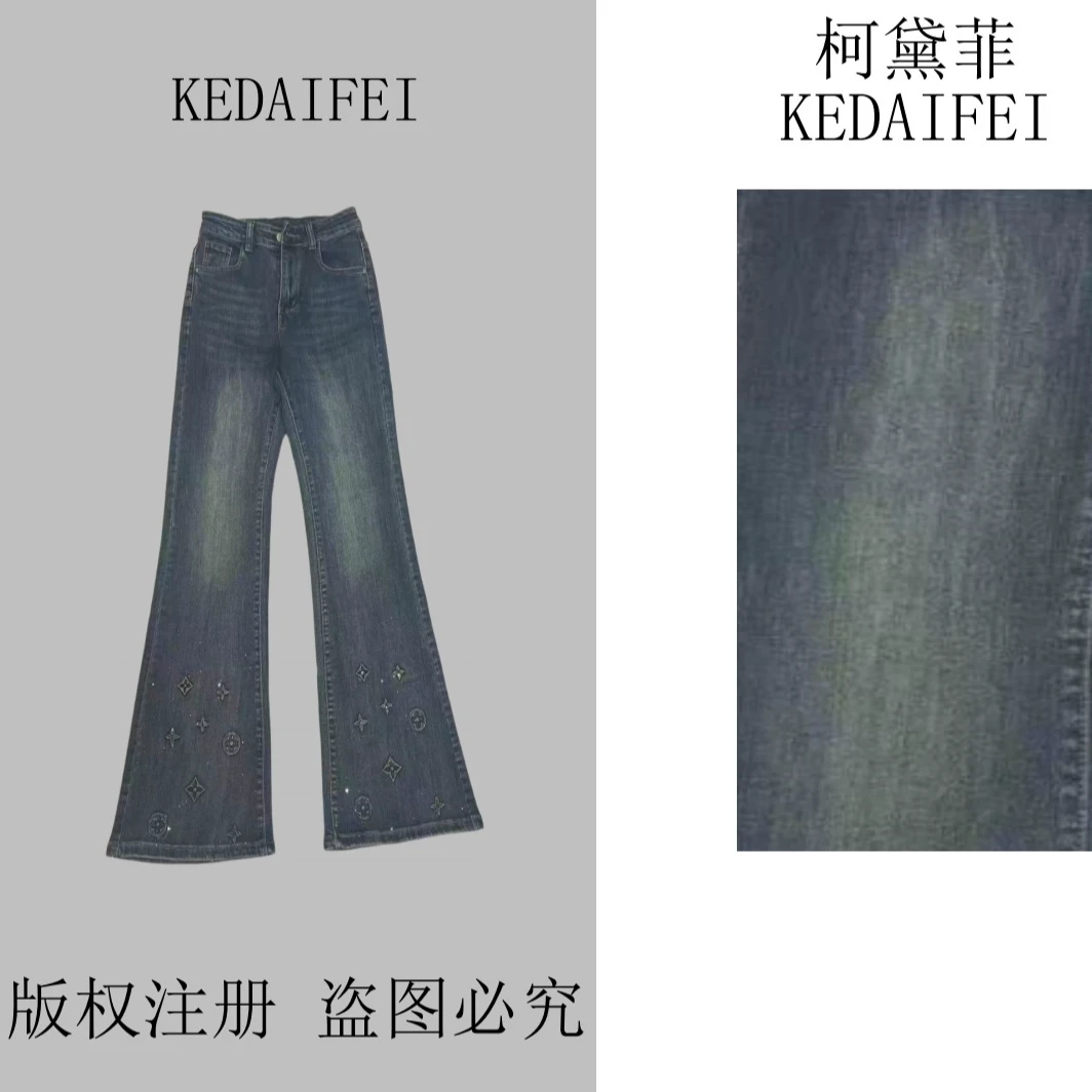 KEDAIFEI-2025秋季新款K03秋季喇叭裤高腰牛仔裤长裤