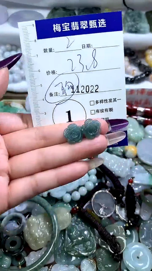 吊坠(不含链)未镶嵌翡翠1
