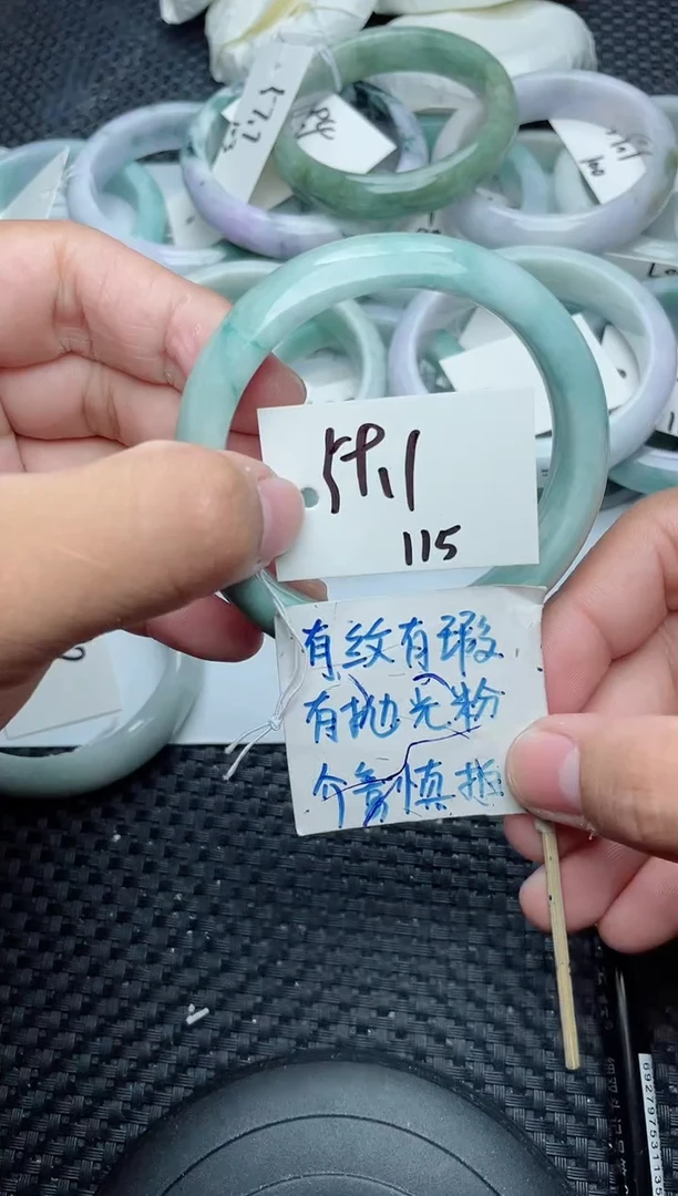 未镶嵌手镯翡翠115
