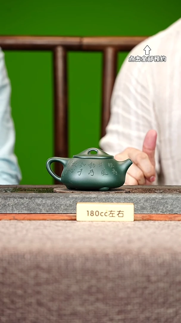 宜兴紫砂茶壶茶壶46