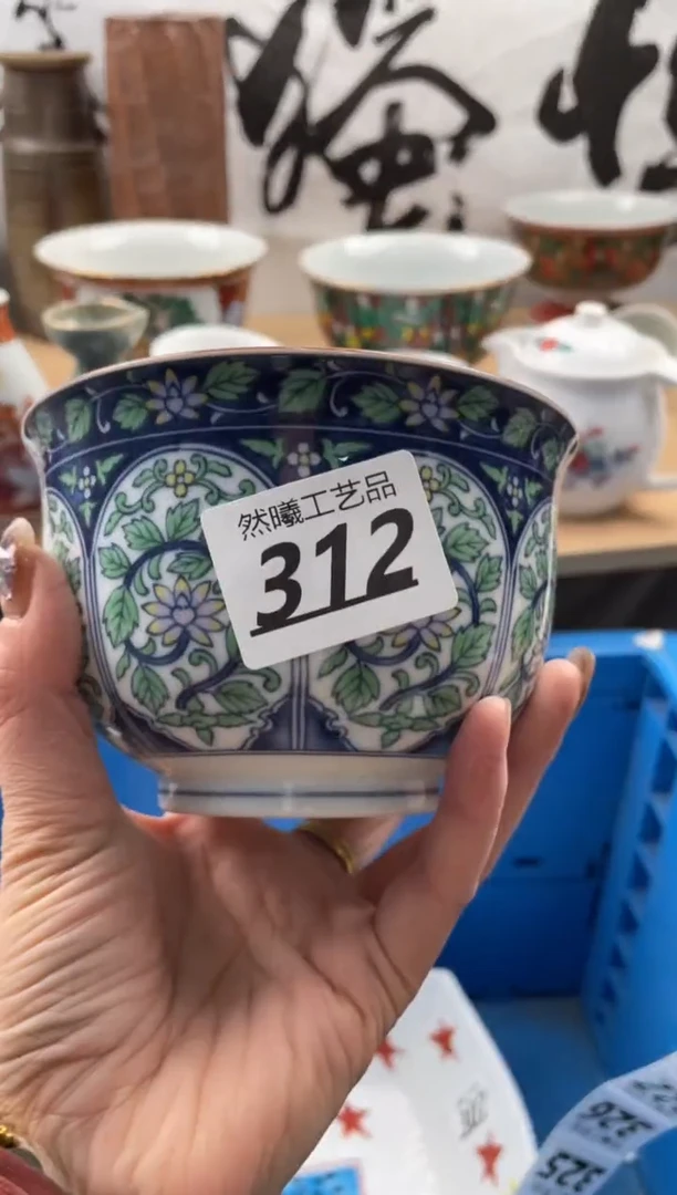 【闪购商品】瓷片312然曦海外工艺品18包邮