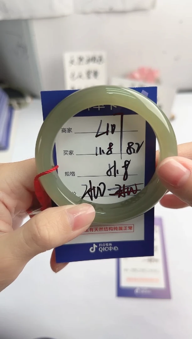 未镶嵌手镯和田玉微色差L107
