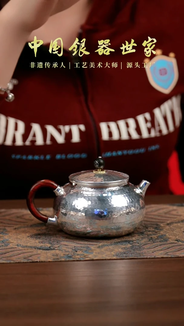 新品手工锤纹银壶 215克  230毫升