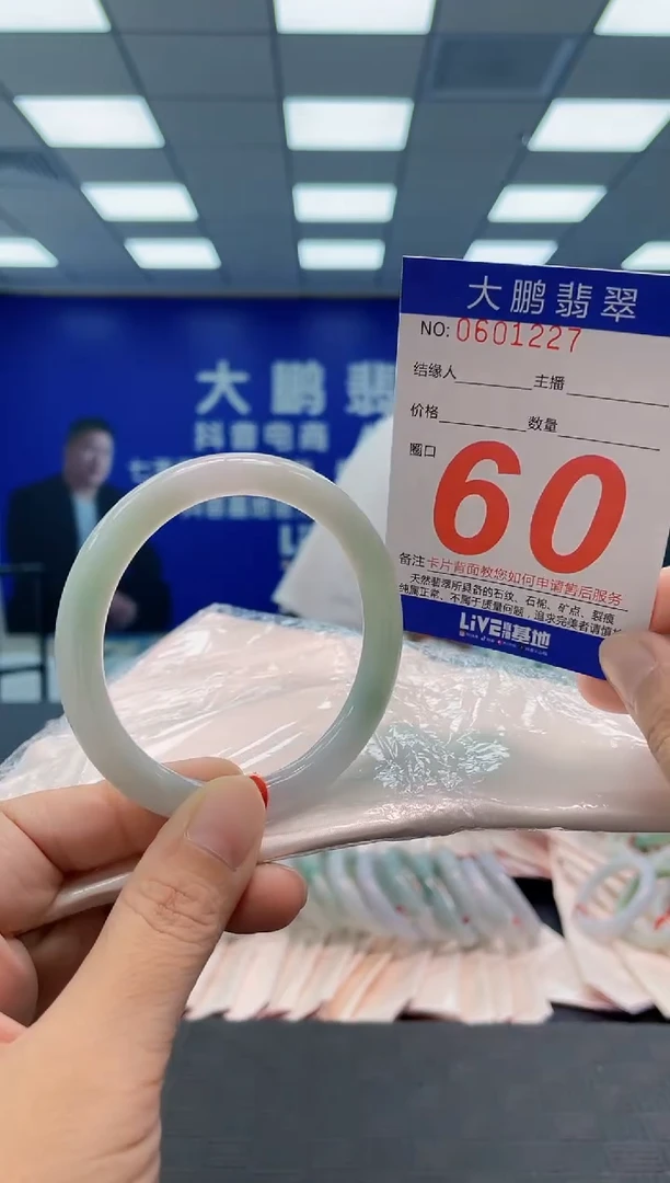 翡翠手镯未镶嵌AAAAAAAAAA