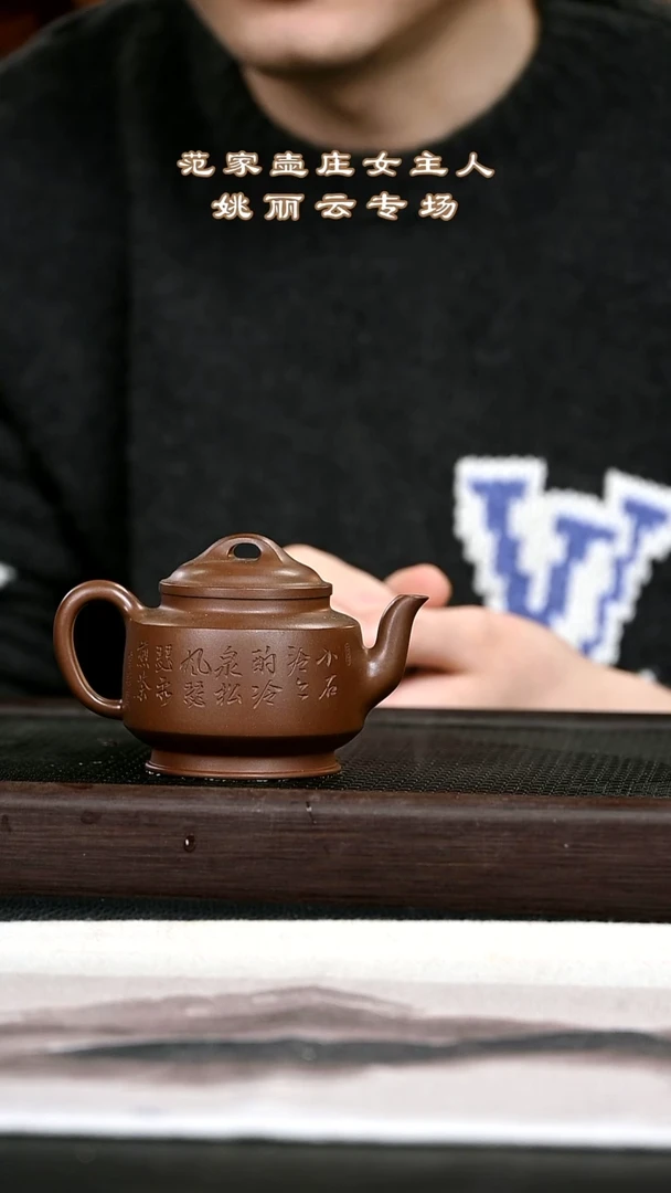 茶壶紫砂紫砂壶60