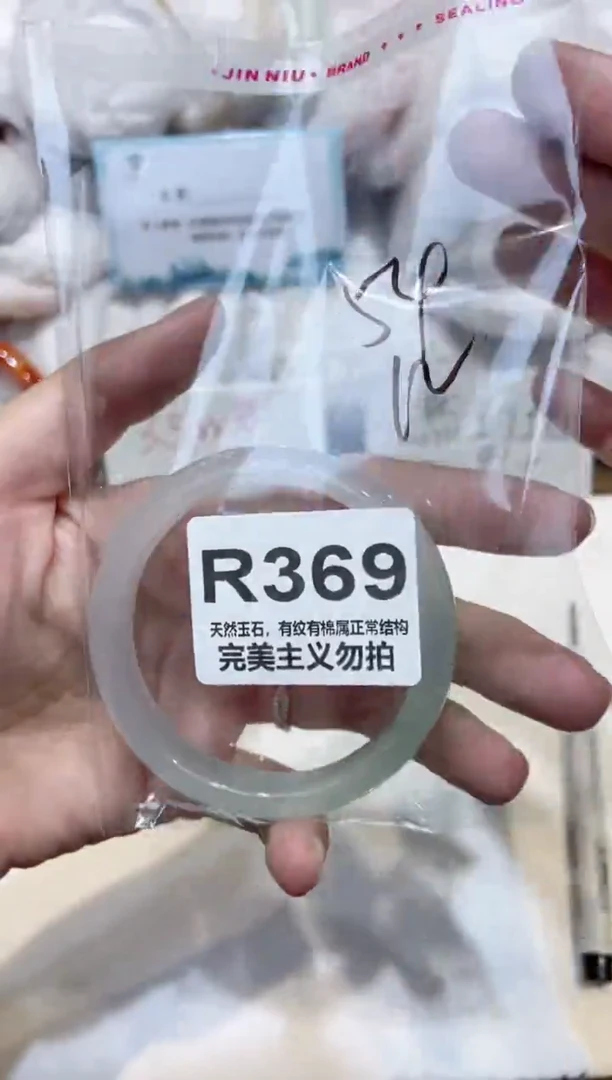 手镯玛瑙/玉髓未镶嵌54