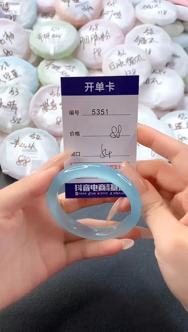 手镯玛瑙/玉髓未镶嵌5351圈口54