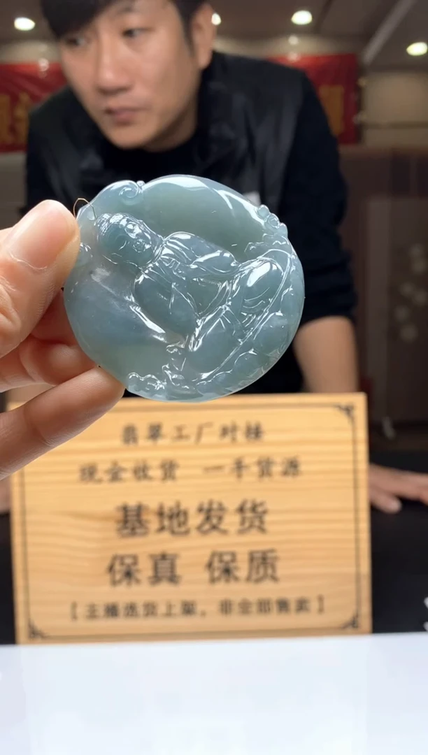 【闪购商品】定制翡翠未镶嵌********372