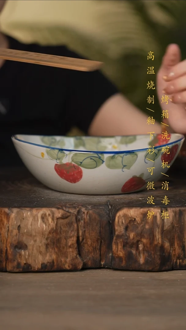 瓷片景德镇高温釉下彩可微波烤箱洗碗机