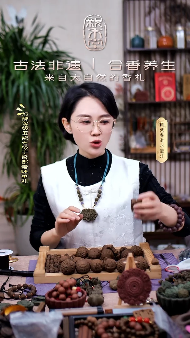 木牛黄清心方算盘