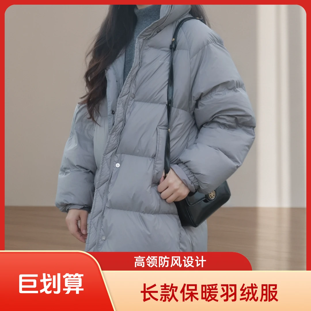 长款90白鸭绒立领泡芙云朵零压韩版百搭羽绒服冬季时尚保暖防风