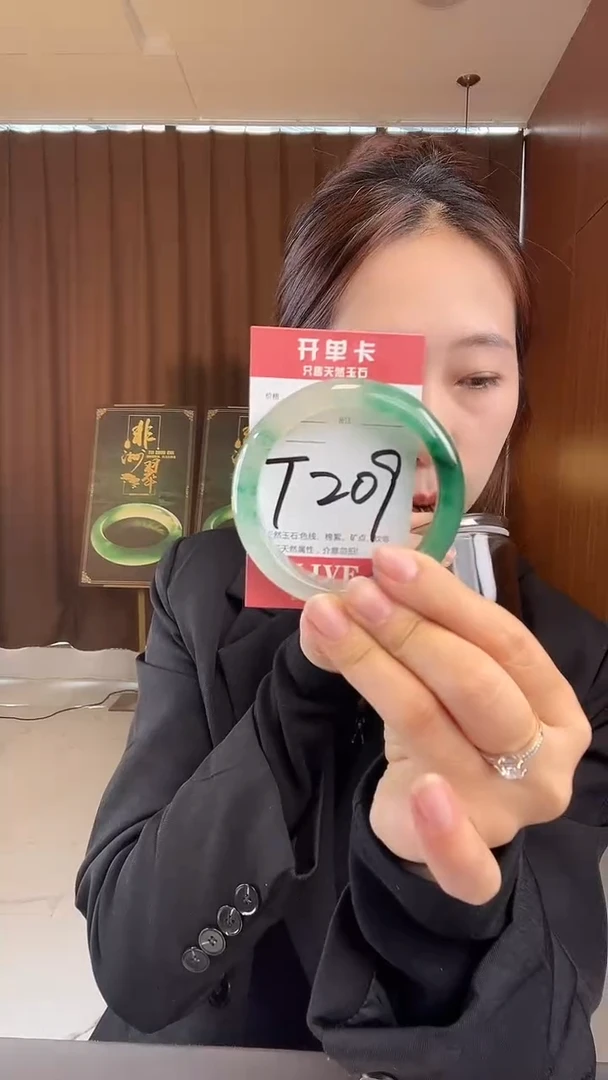 未镶嵌手镯石英质玉非洲翠
