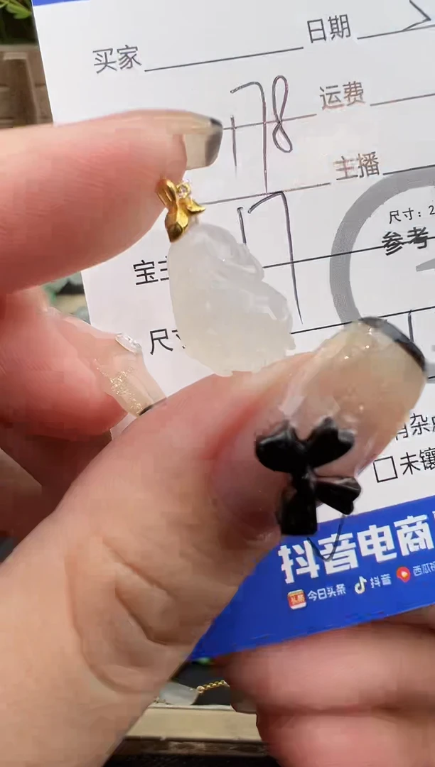 翡翠18K金镶嵌吊坠(不含链)吊坠-8565