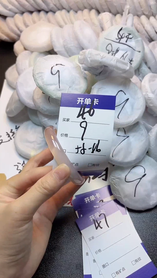 手镯玛瑙/玉髓未镶嵌46