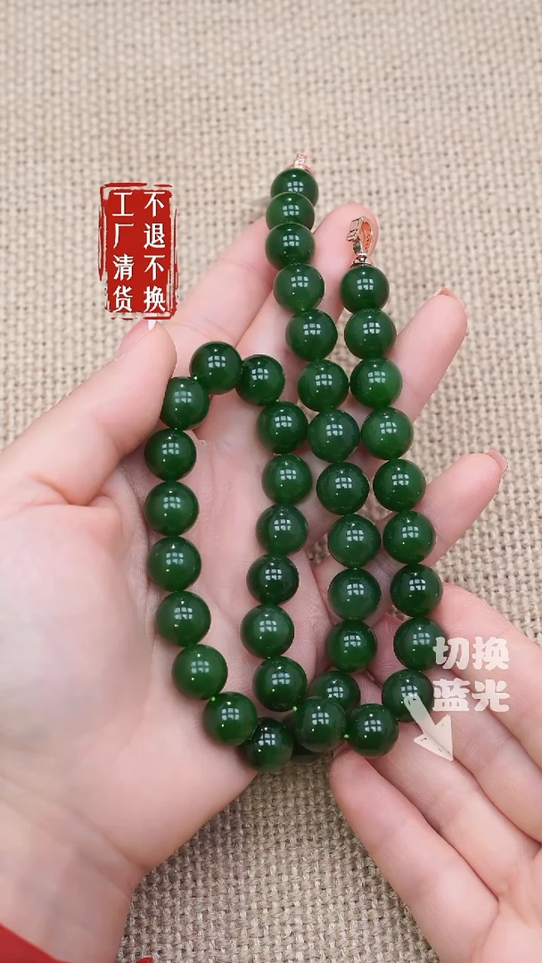 颈饰未镶嵌和田玉60工厂抛货不退不换个别纹裂
