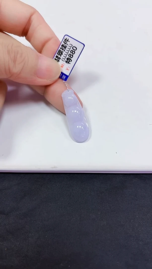 颈饰未镶嵌翡翠挂件