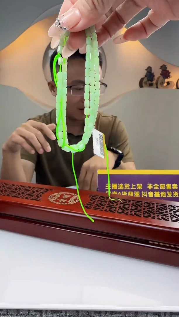 定制翡翠未镶嵌GY01227翡翠（多样性发货其一）