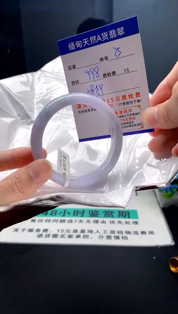 未镶嵌手镯翡翠25缅甸天然A货翡翠需包容瑕疵，介意慎拍