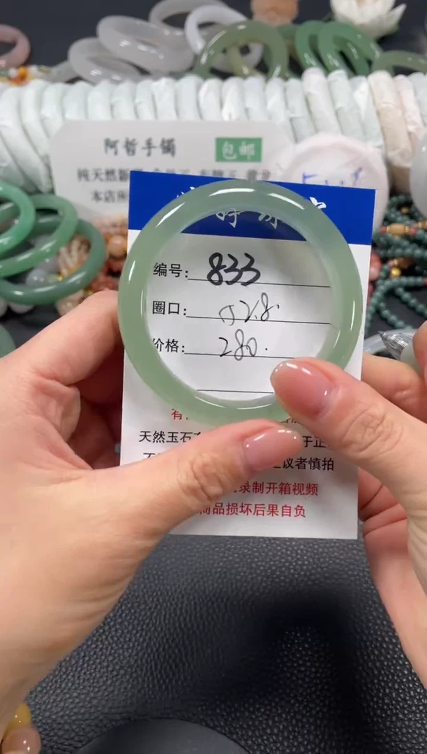 未镶嵌手镯石英质玉纪*生52
