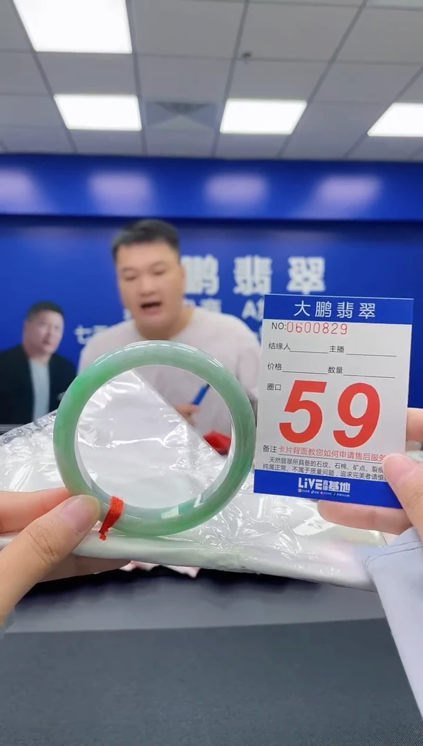 翡翠手镯未镶嵌AAAAAAAAAA