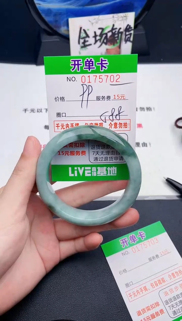 翡翠手镯未镶嵌02天然缅甸A货