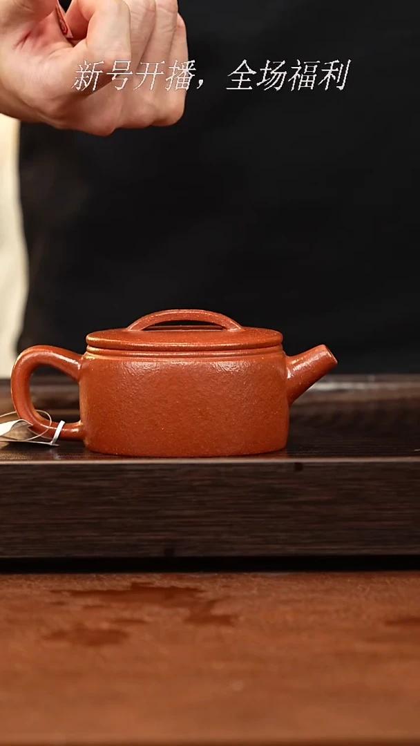 茶壶紫砂7y61红降汉瓦