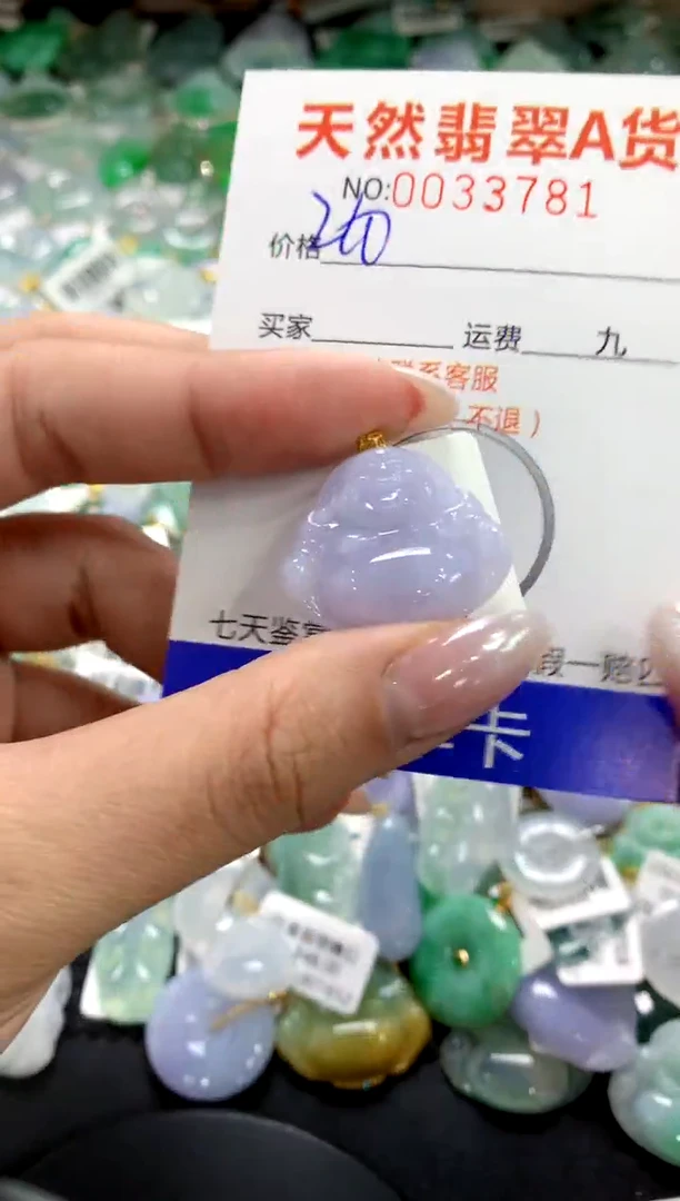 颈饰18K金镶嵌翡翠1111111111111111