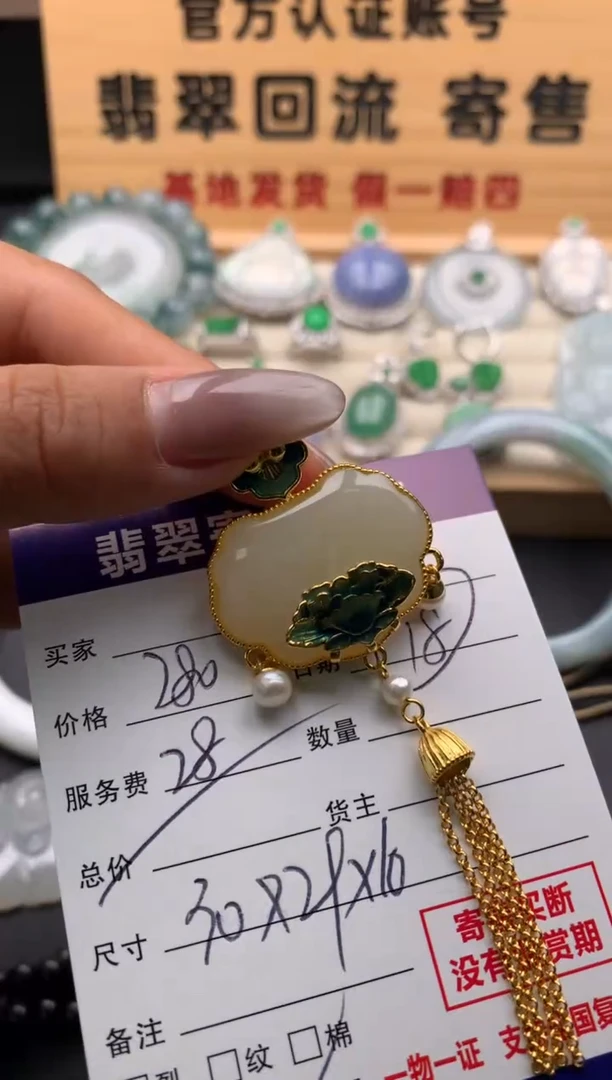 和田玉银S925镶嵌颈饰10129057