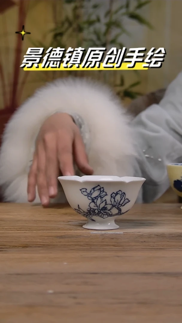 【闪购商品】景德镇陶瓷杯碗柴烧多人