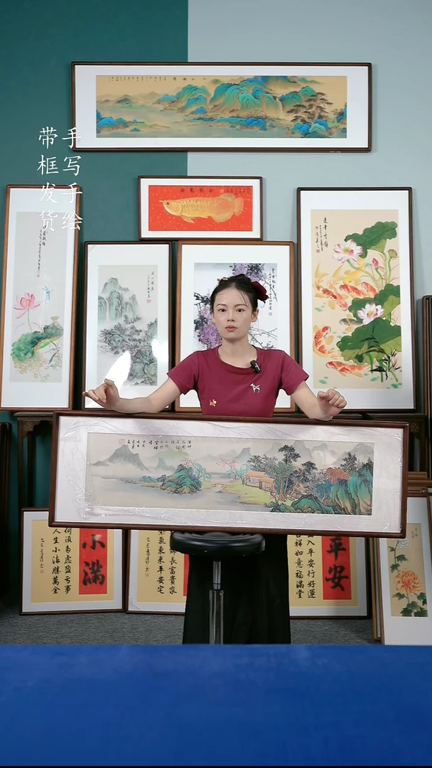 国画47山水40*125