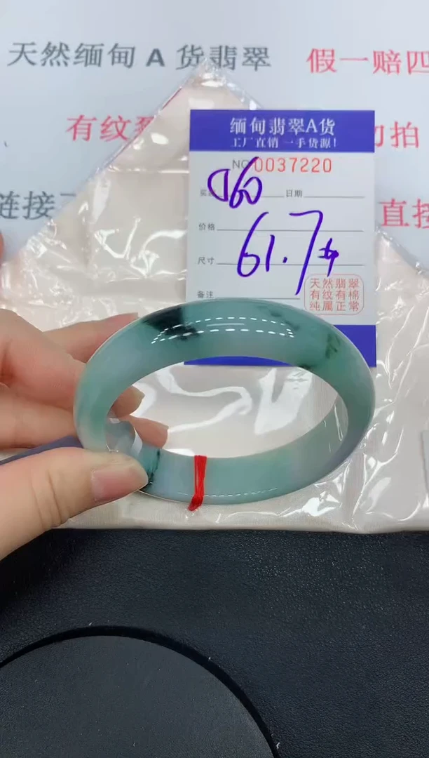 未镶嵌手镯翡翠7220缅甸翡翠手镯