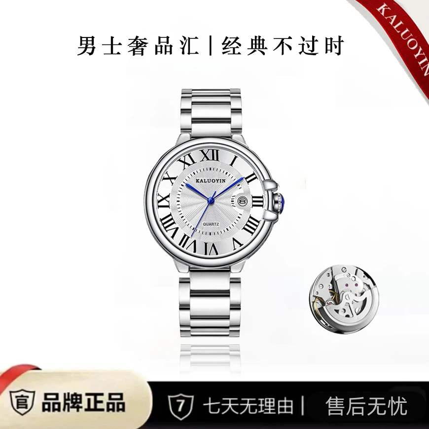 【云仓直发】h经典气球系列 高端透背陀飞轮男士腕表8003 H