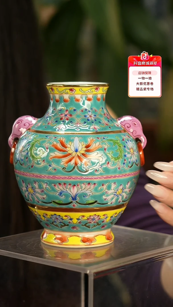 其他瓷粉彩堆塑双兽首耳瓶