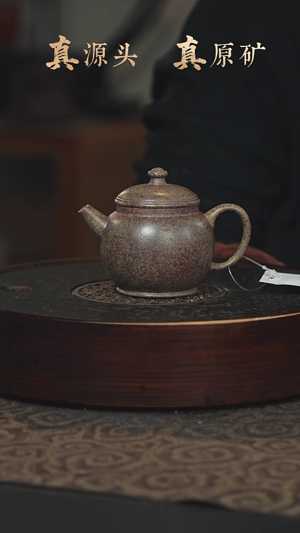 【闪购商品】紫砂茶壶17a21芝麻段泥柴烧巨轮珠150cc