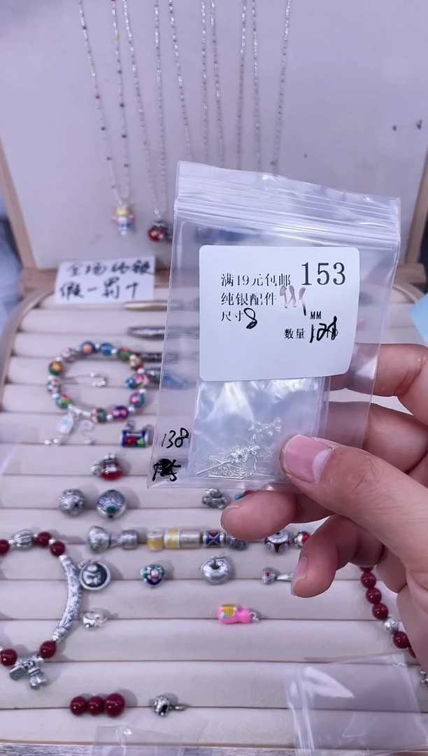 无足银桃*夭纯银配件153