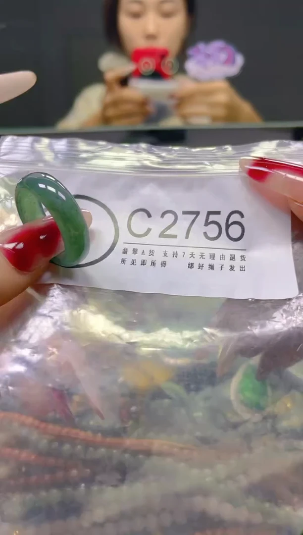 颈饰未镶嵌翡翠19.4MM/C/翡翠A货，一件也是批发价