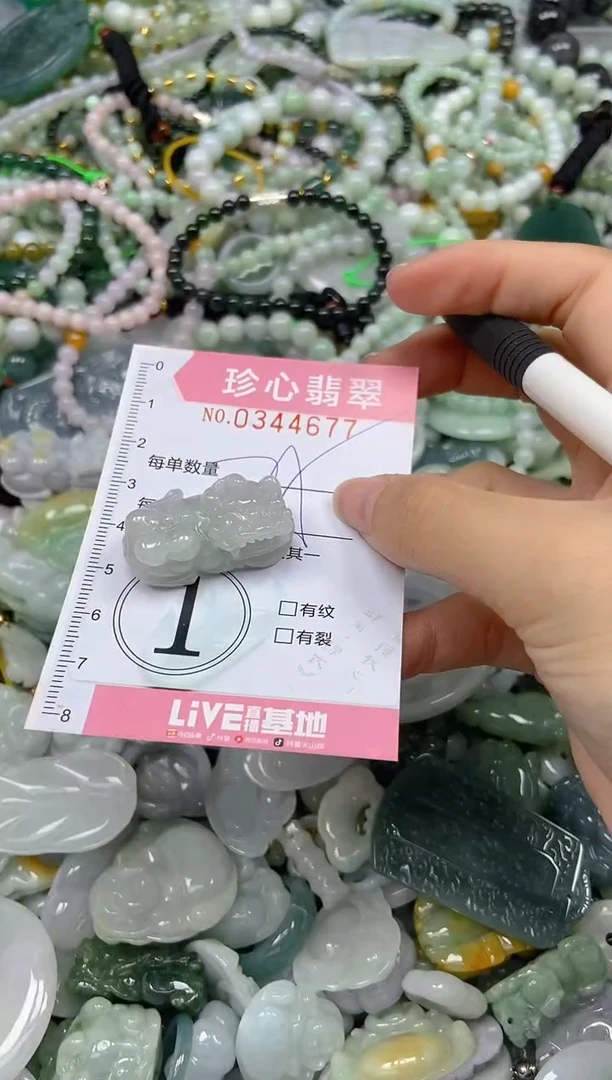 颈饰未镶嵌翡翠闪购0344677