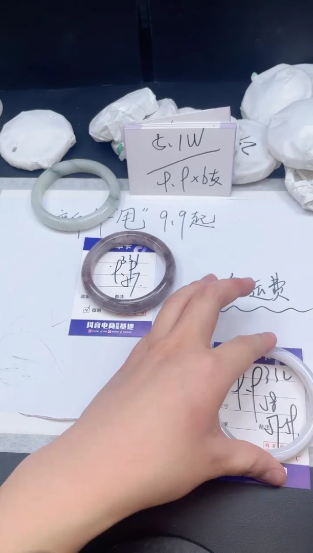 【闪购商品】石英质玉手镯未镶嵌332/58