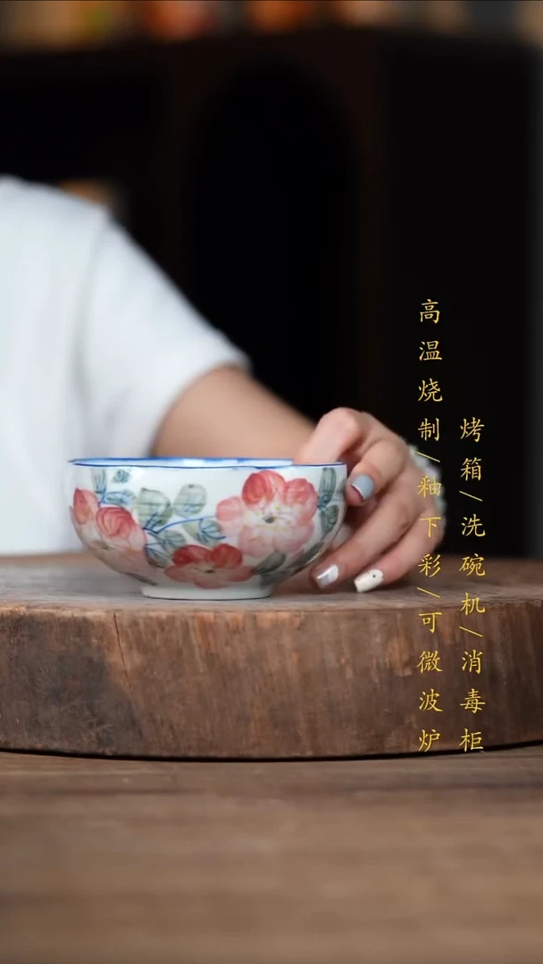 瓷片景德镇高温釉下彩（食品级）