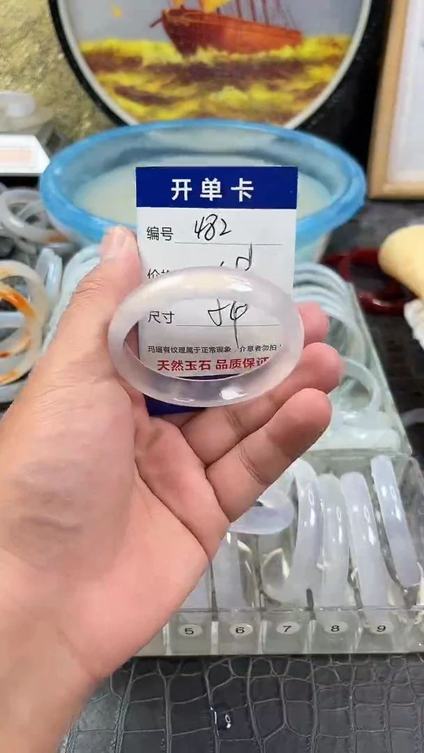 手镯玛瑙未镶嵌卡片编号482