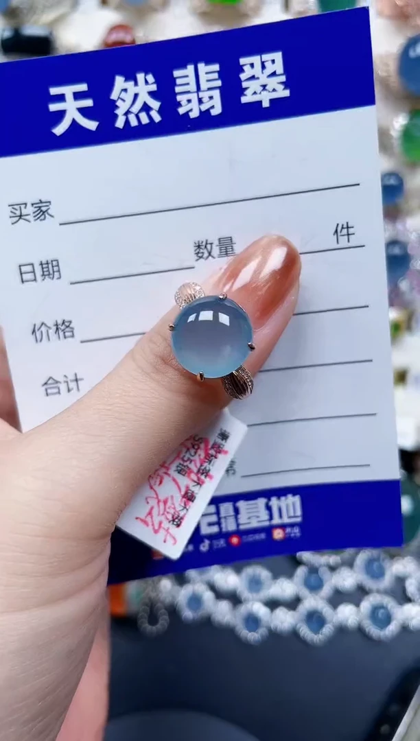 银S925镶嵌戒指翡翠495