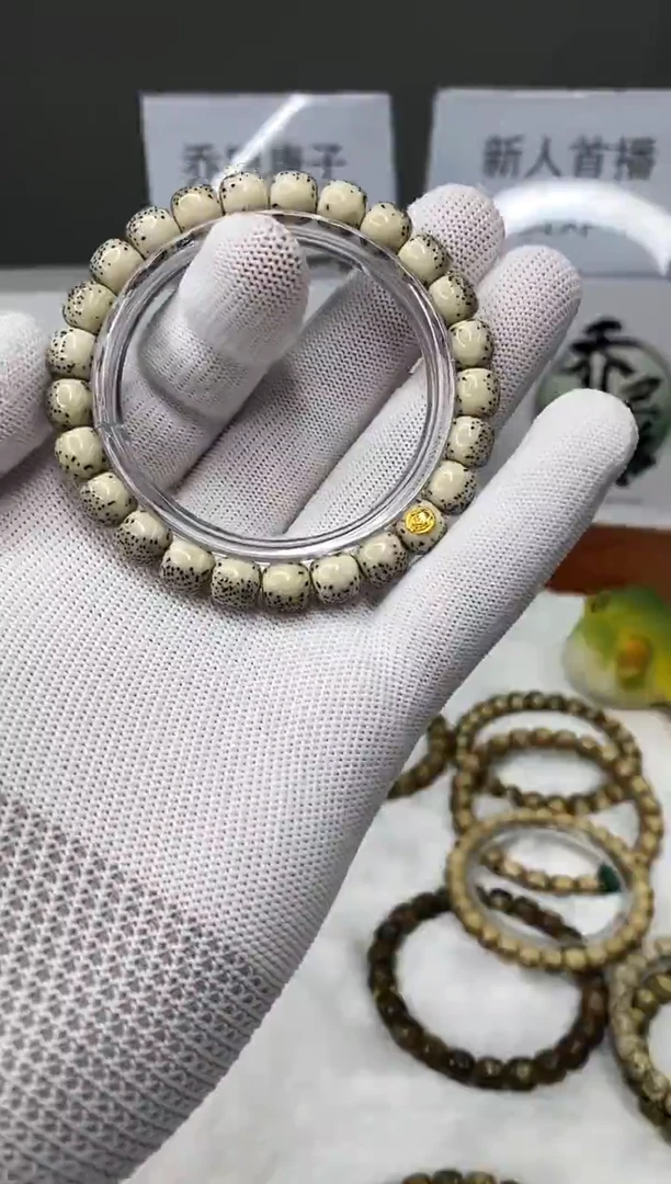 星月菩提手串138    b10