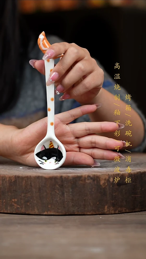 瓷片景德镇高温釉下彩（食品级）