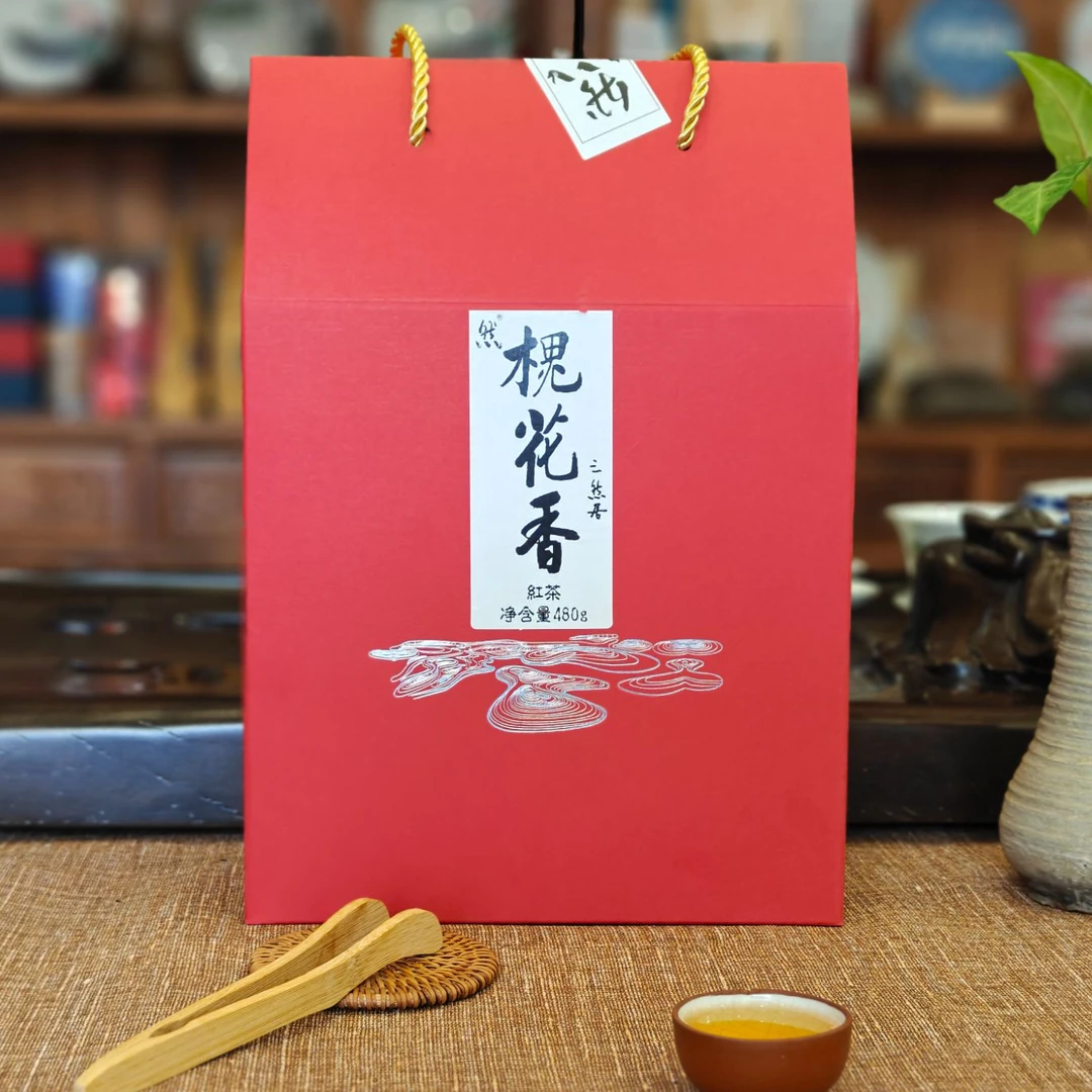 云南凤庆滇红茶晒红古树茶槐花香480g申时茶下午茶红茶大叶种