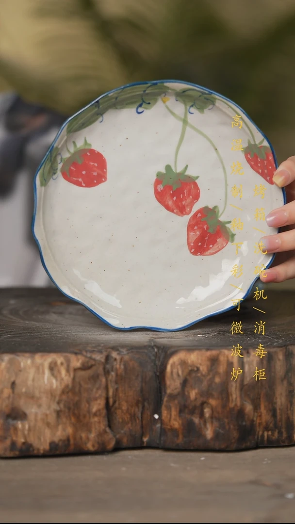 瓷片景德镇高温釉下彩可微波烤箱洗碗机