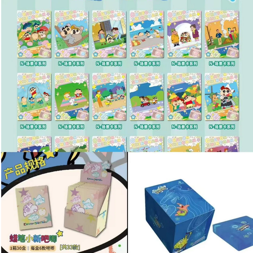 新人3包福蜡笔小新【吃吃+吧唧】怦然新动 蜡笔小新/海绵宝宝二选一