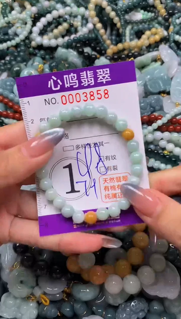 颈饰未镶嵌翡翠闪购003858
