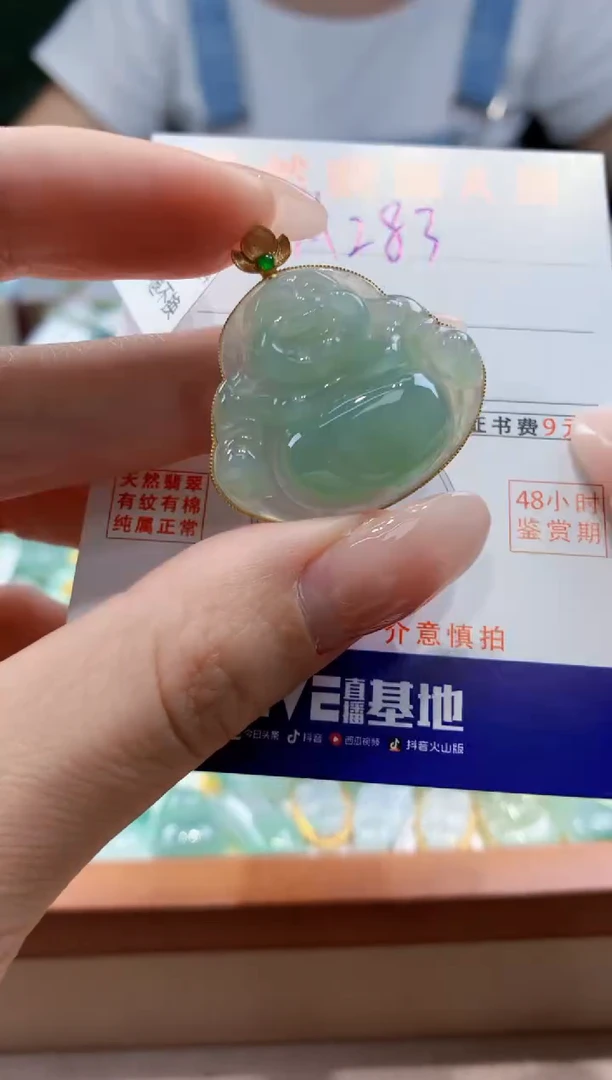 翡翠18K金镶嵌颈饰天然A货翡翠挂件