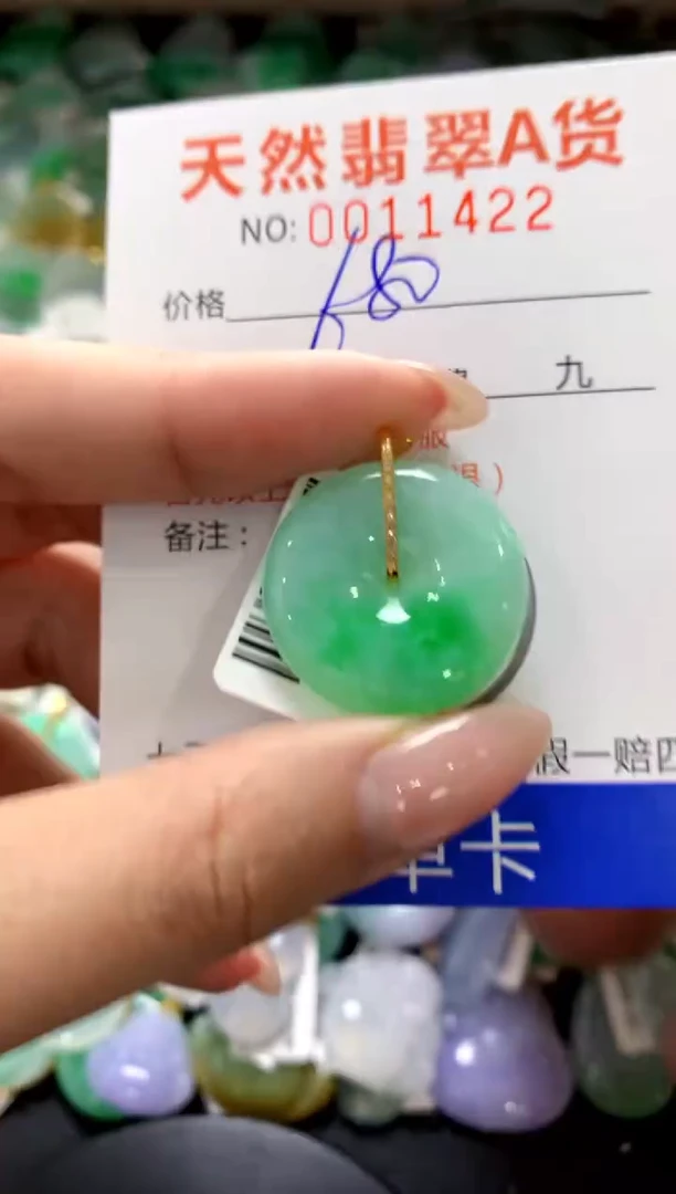 颈饰18K金镶嵌翡翠1111111111111111